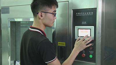 Prueba de resistencia al polvo